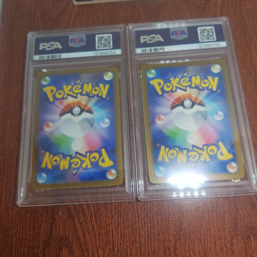 1ポケモンカード　げきとうスパーク　PSA10　2連番　ピカチュウ　プロモ