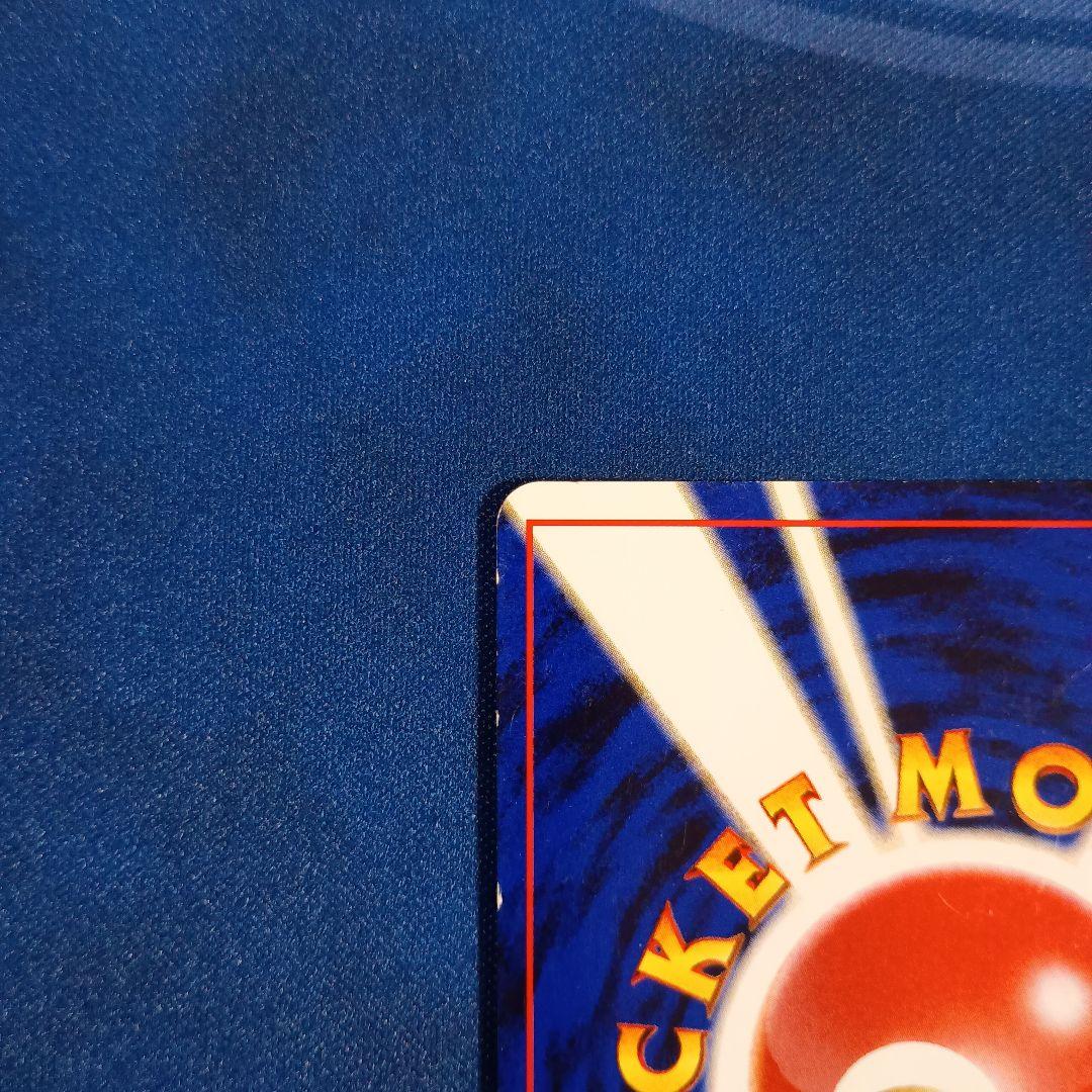 旧裏面ポケモンカード わるいゲンガー ★ 拡張パック第4弾 闇、そして光へ…