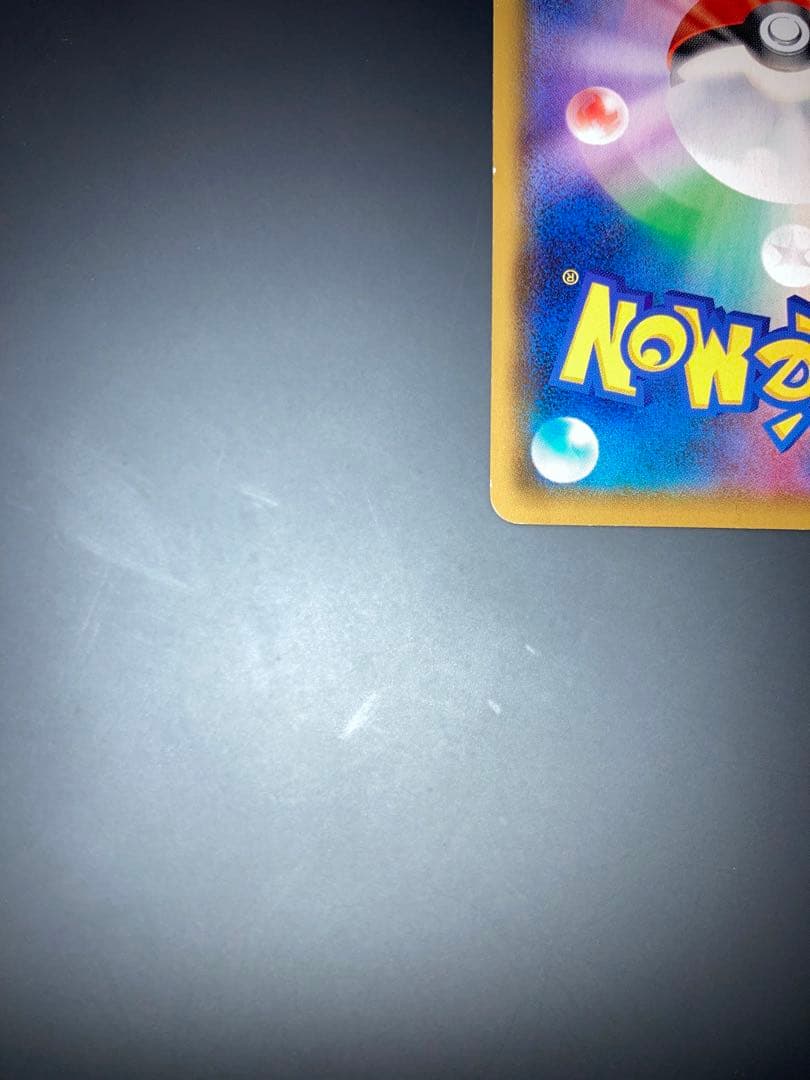 h*i様 マリィ シールド SR S1H 拡張パック 068/060 ポケモンカ