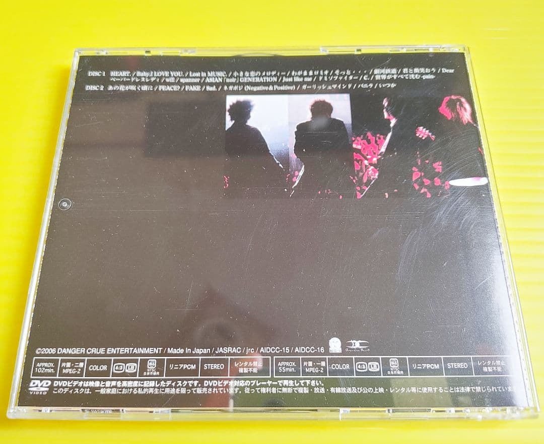 FC限定販売】Waive『LAST GIGS limited edition』