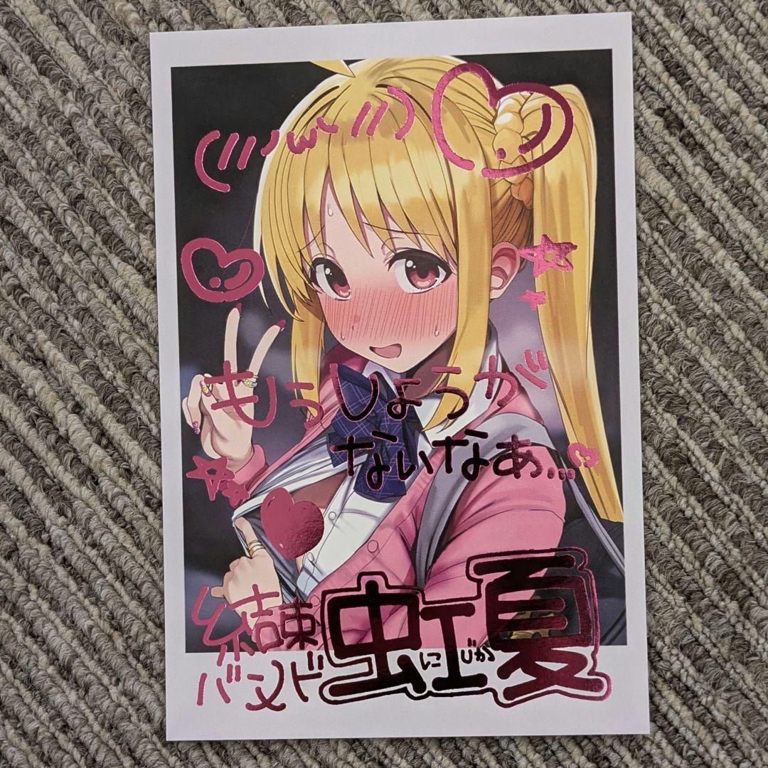 C107 ろうか ぼっちざろっく 虹夏 チェキ風イラストカード 会場限定