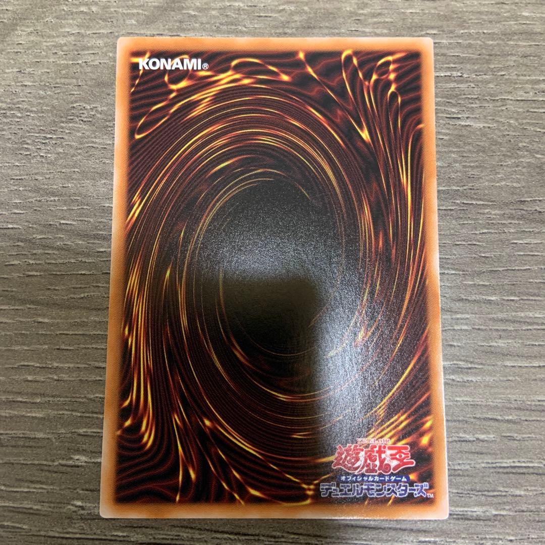 遊戯王　召喚師アレイスター　20th✖️3、暴走魔法陣　シークレット✖️3 他