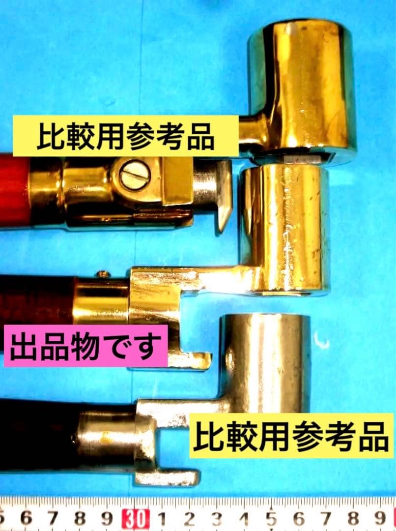 ➀ ブレーキ弁ハンドル　ブレーキ ハンドル　鉄道部品