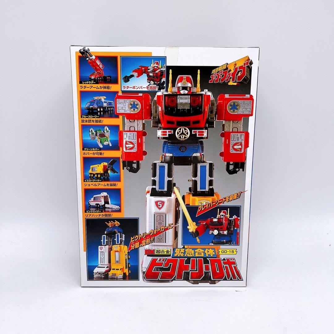 DX超合金】ビクトリーロボ 【開封済品】 DX 緊急合体 ビクトリーロボ