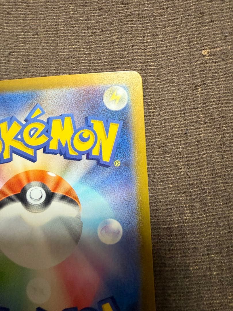 【即日発送】リーリエのピッピex (SAR仕様) スタートデッキ100