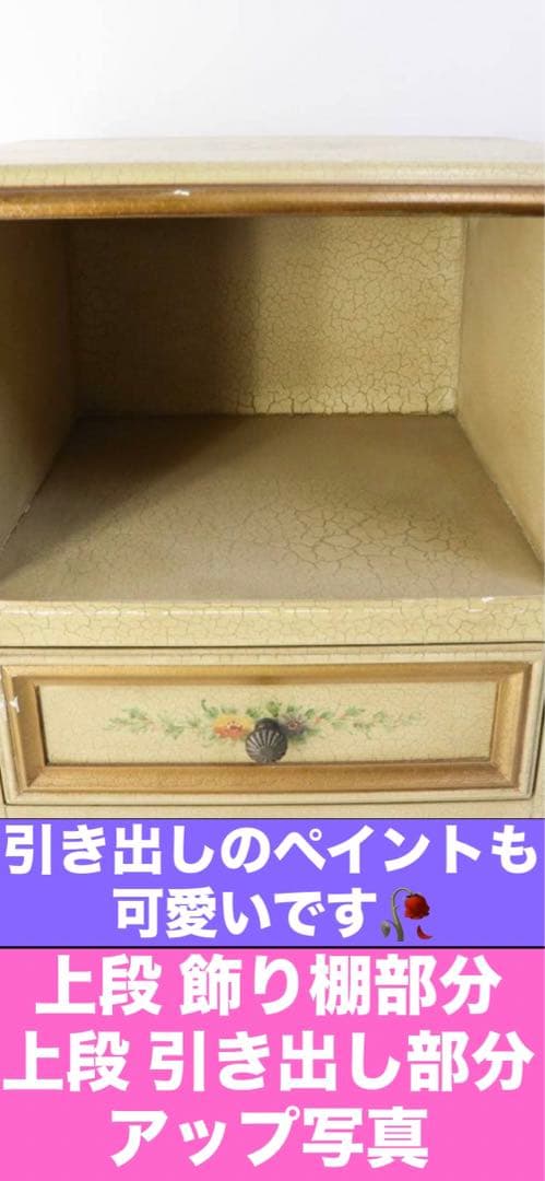 希少♦️ハンドメイド ペイント♦️ロココ アンティーク 収納飾り棚