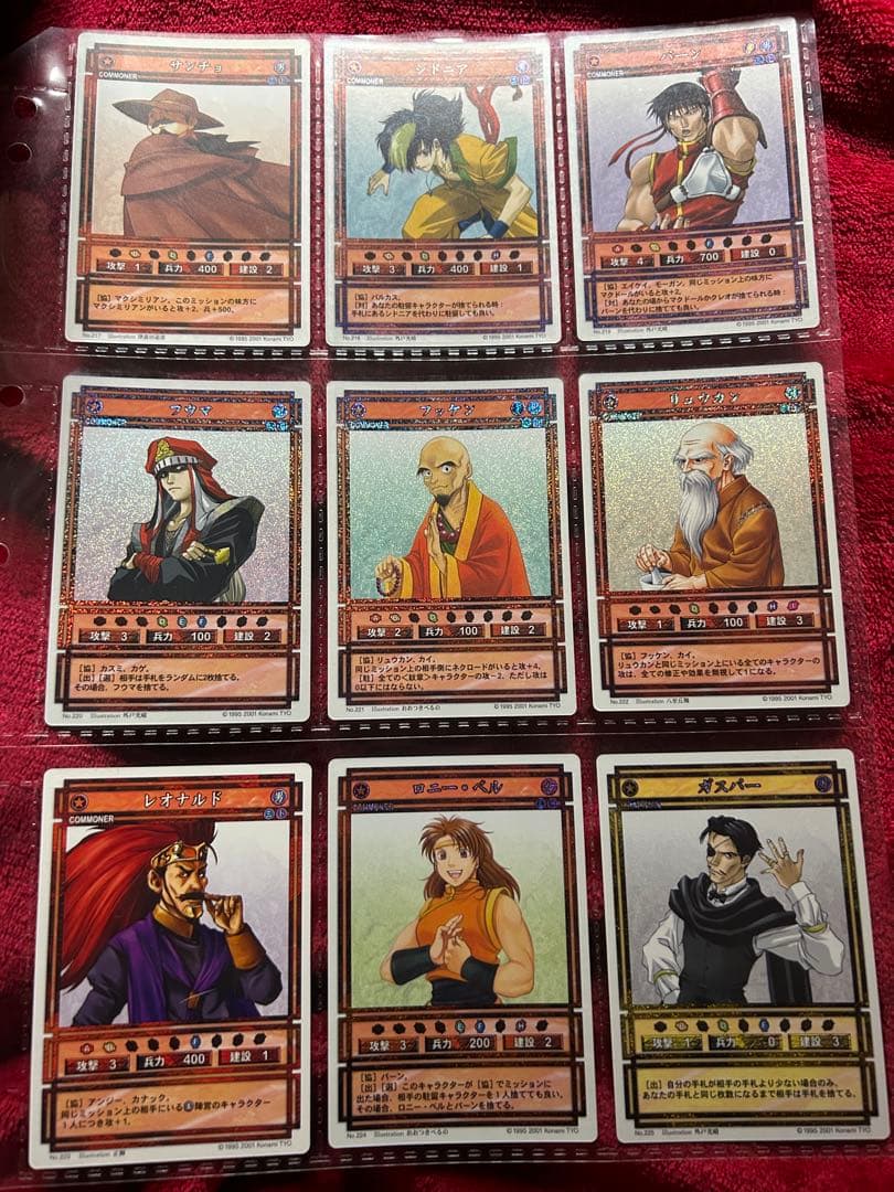 幻想水滸伝　カードストーリーズ　カード　②