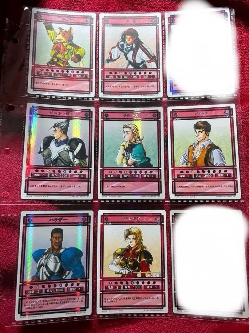 幻想水滸伝　カードストーリーズ　カード　②