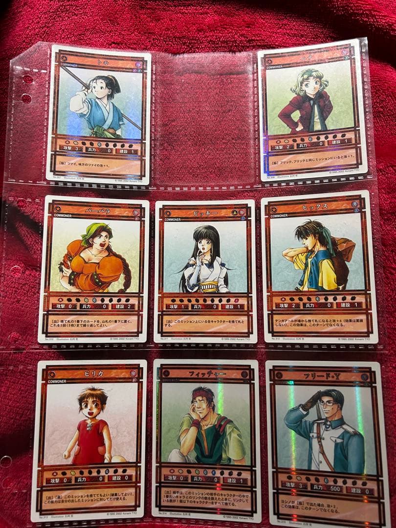 幻想水滸伝　カードストーリーズ　カード　②