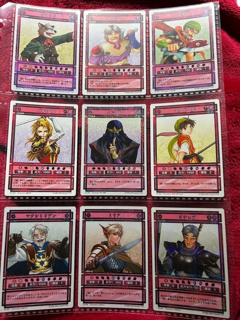 幻想水滸伝　カードストーリーズ　カード　②