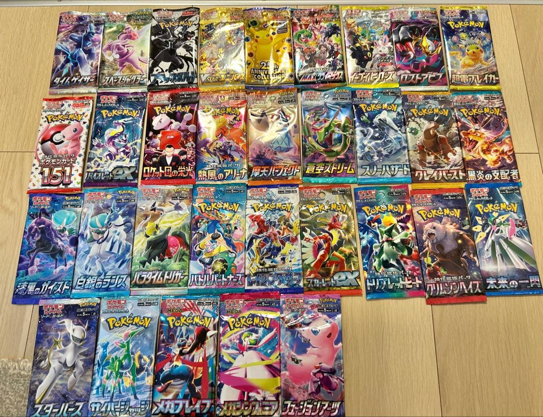 ポケモンカード バラパック