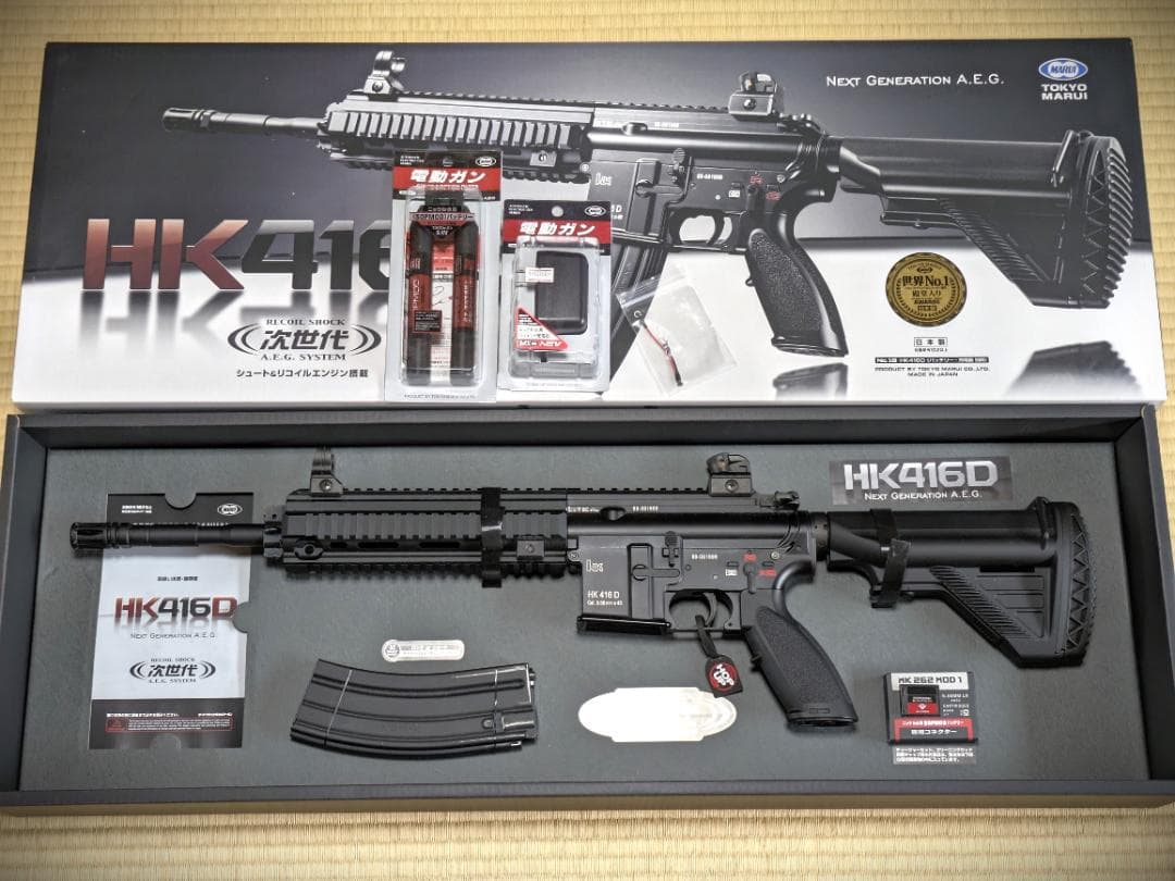 東京マルイ 次世代HK416D 箱バッテリー充電器付き