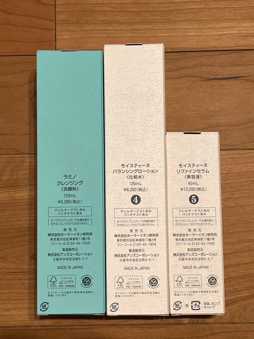 【ゆき】モイスティーヌ3点