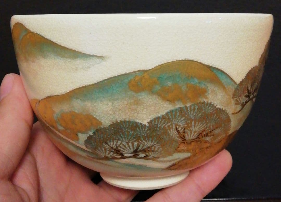 宗楽書付 杉田祥平作 清閑寺 色絵 松の坂道 銘『暁雲』 茶碗 共