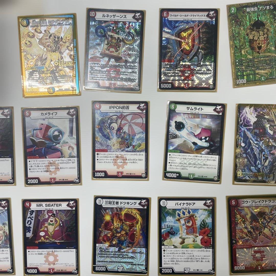 デュアルマスターズ　カード　まとめ売り　290枚