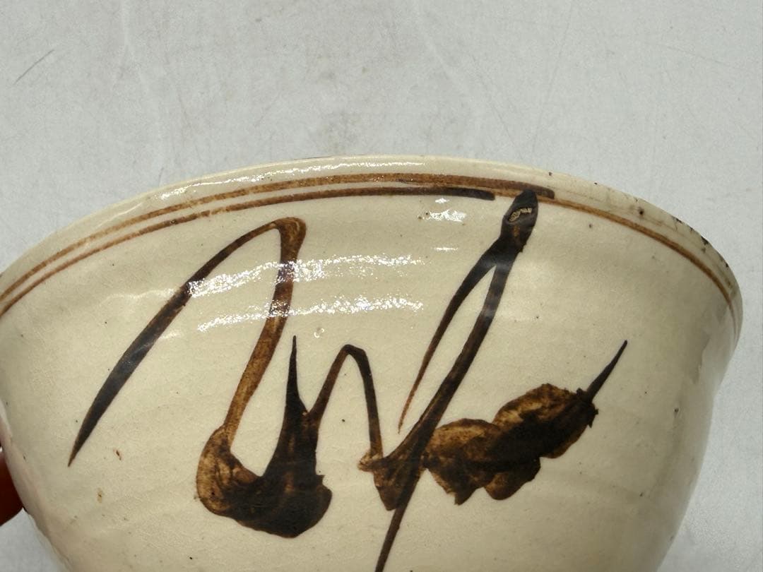 中国　宋時代　磁州窯　鐡釉茶碗　共箱　アンティーク　送料込み251219