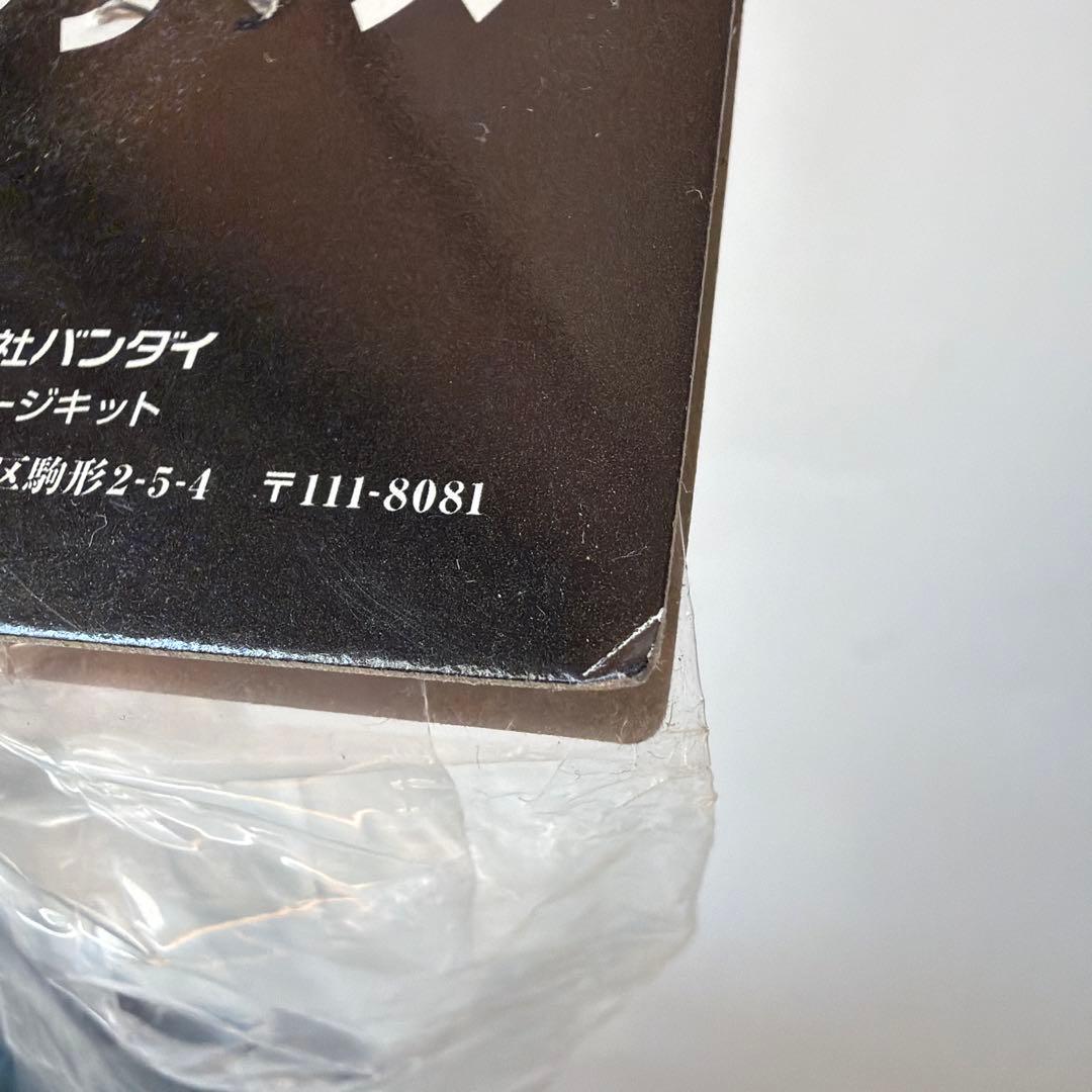 ブルマァク　復刻　ヒーロー・怪獣シリーズ　グラニア　特撮版マグマ大使　ソフビ