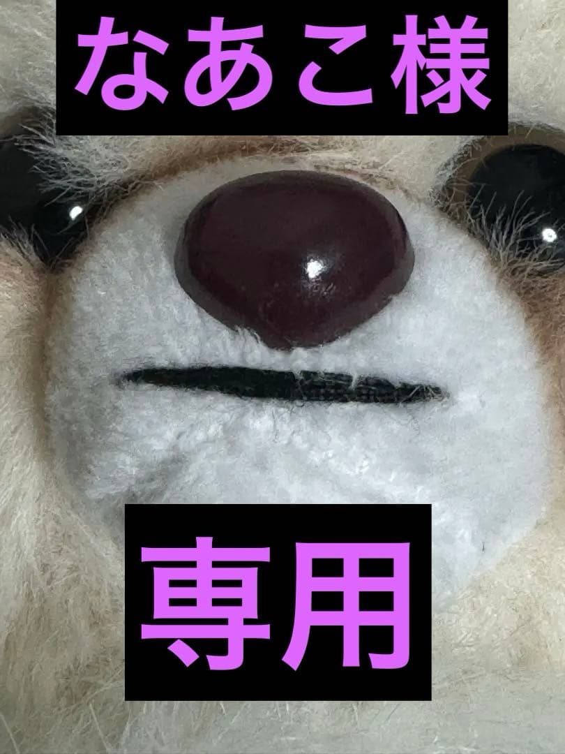 なあこ様専用 ちゃんみな ライブグッズ サンタ ぬいぐるみ バッグ