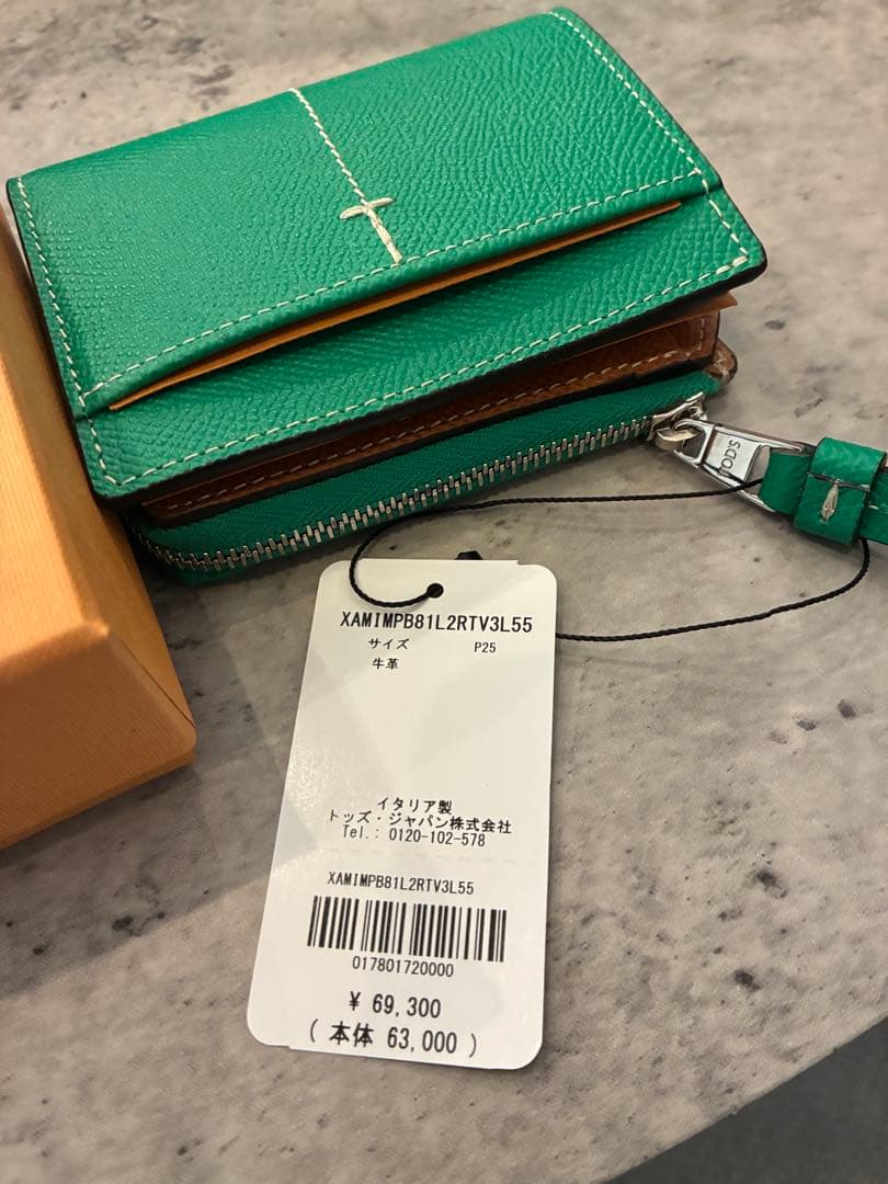 最終値下げ　ロンハーマン×TOD'S 二つ折り財布 グリーン