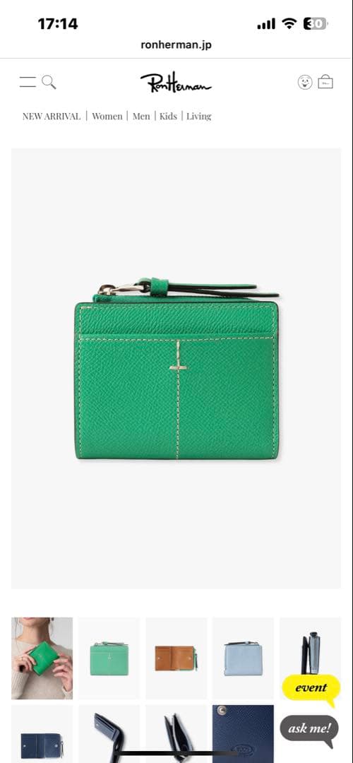 最終値下げ　ロンハーマン×TOD'S 二つ折り財布 グリーン