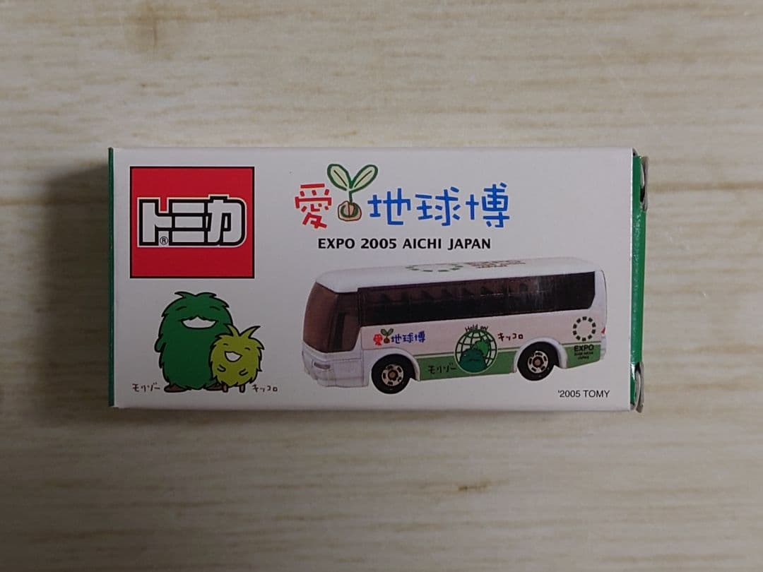 ★カツ★トミカ　イトーヨーカドー限定　レーシングタイプ6台＆愛・地球博バス
