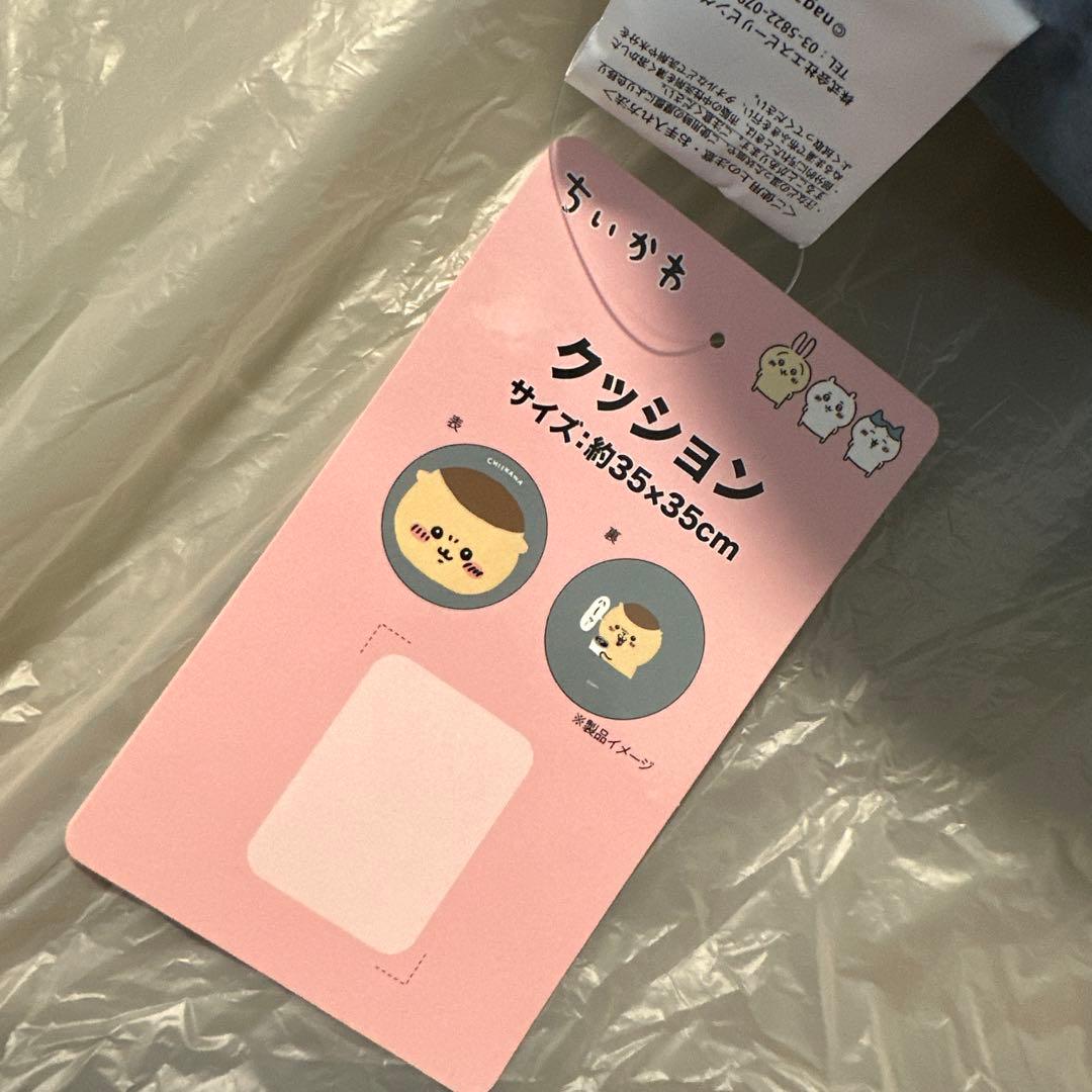 希少レア チャーミーキティ 缶 マルカンボックス 2007 サンリオ レトロ