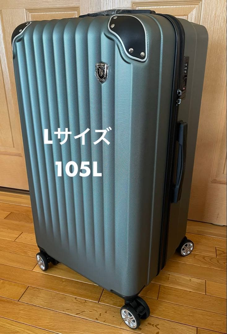 【新品】[New Trip] スーツケース Lサイズ スクエア型 5輪105L New Trip] 0211 スーツケース 5輪キャスター ブレーキ付 大容量 68L/105L