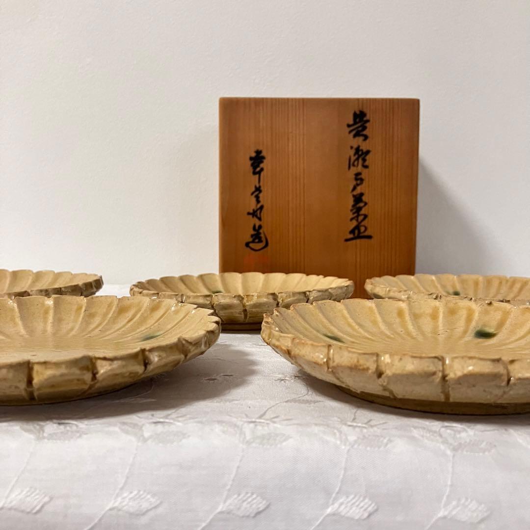 黄瀬戸菊皿 加藤幸兵衛造 黄瀬戸菊皿 加藤幸兵衛造 黄瀬戸菊皿 加藤