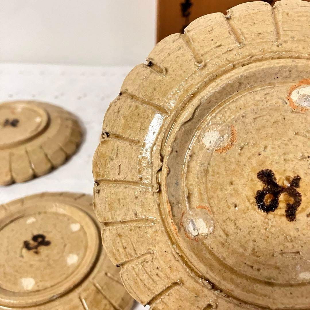 黄瀬戸菊皿 加藤幸兵衛造 黄瀬戸菊皿 加藤幸兵衛造 黄瀬戸菊皿 加藤