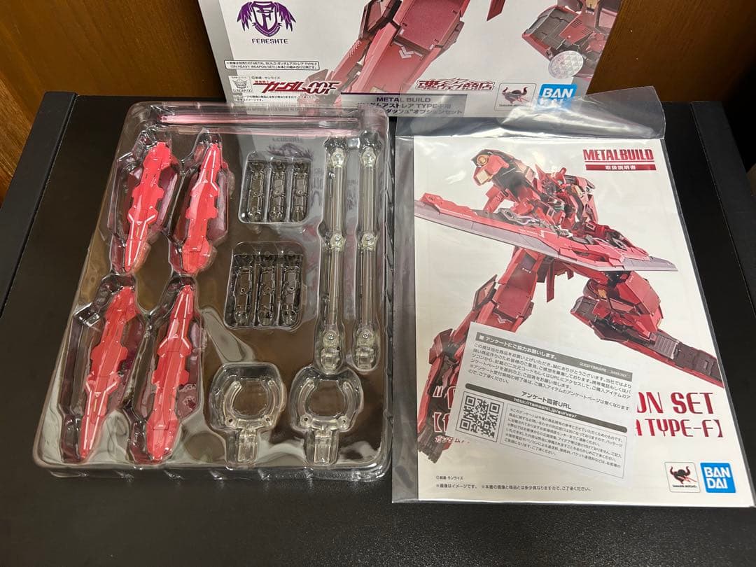 LBUILD ガンダムアストレア TYPE-F&アヴァラングダッシュOP