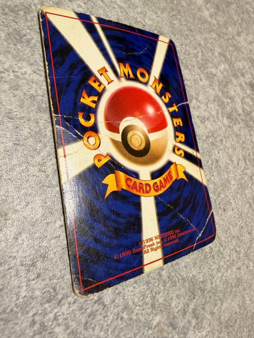 カメックス 旧裏マークなし