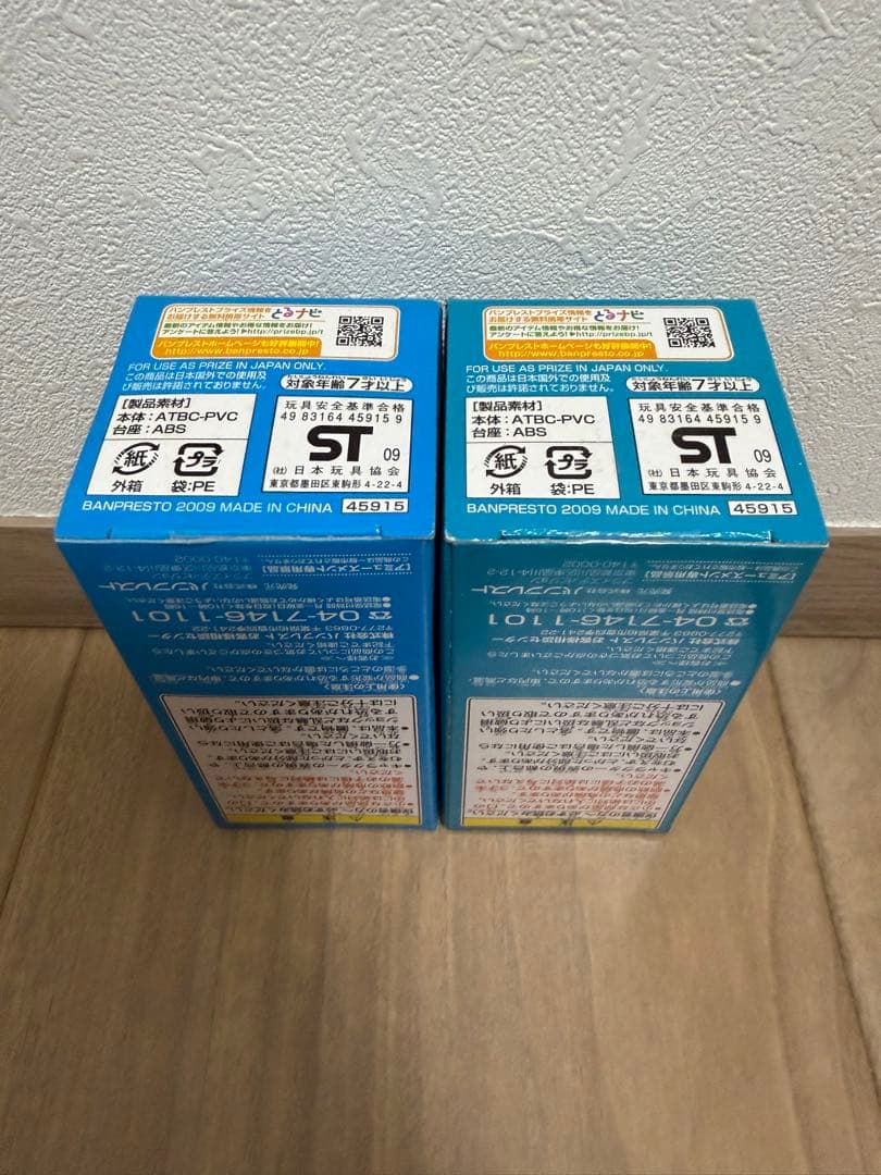 ドラゴンボールZ ワールドコレクタブルフィギュア vol.5 天津飯 チャオズ