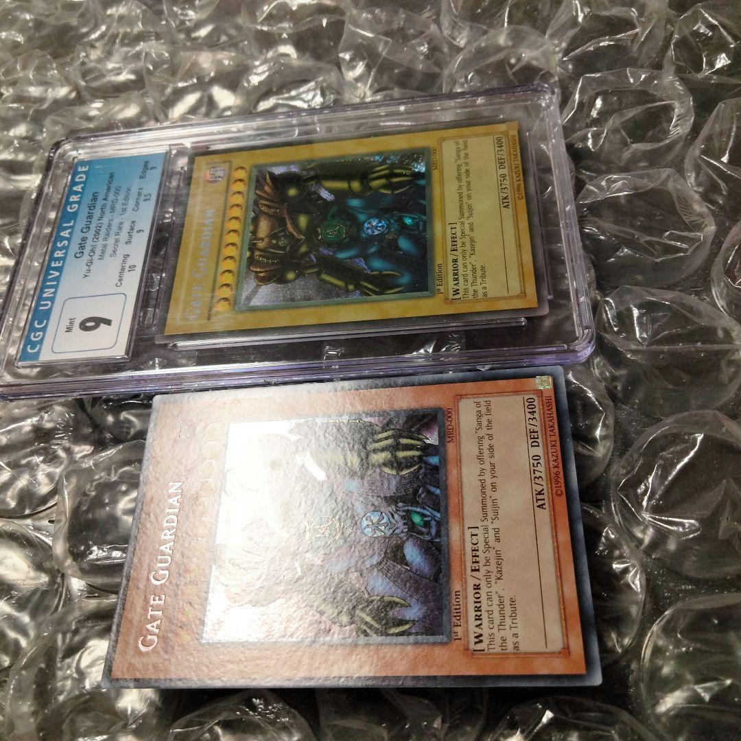 秘蔵 エラー faded 1st 初期 遊戯王 ゲートガーディアン 000 - メルカリ