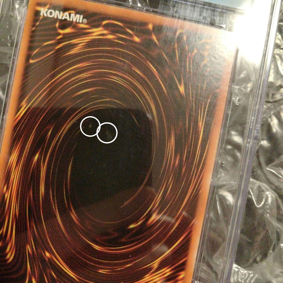 秘蔵 エラー faded 1st 初期 遊戯王 ゲートガーディアン 000 - メルカリ