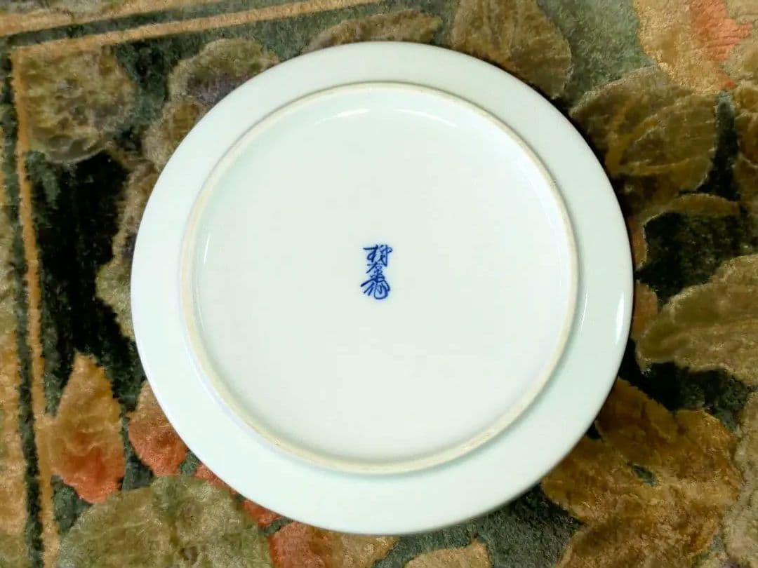 ♥未使用　人間国宝　十三代　酒井田柿右衛門　灰皿　共箱付き　骨董　古玩