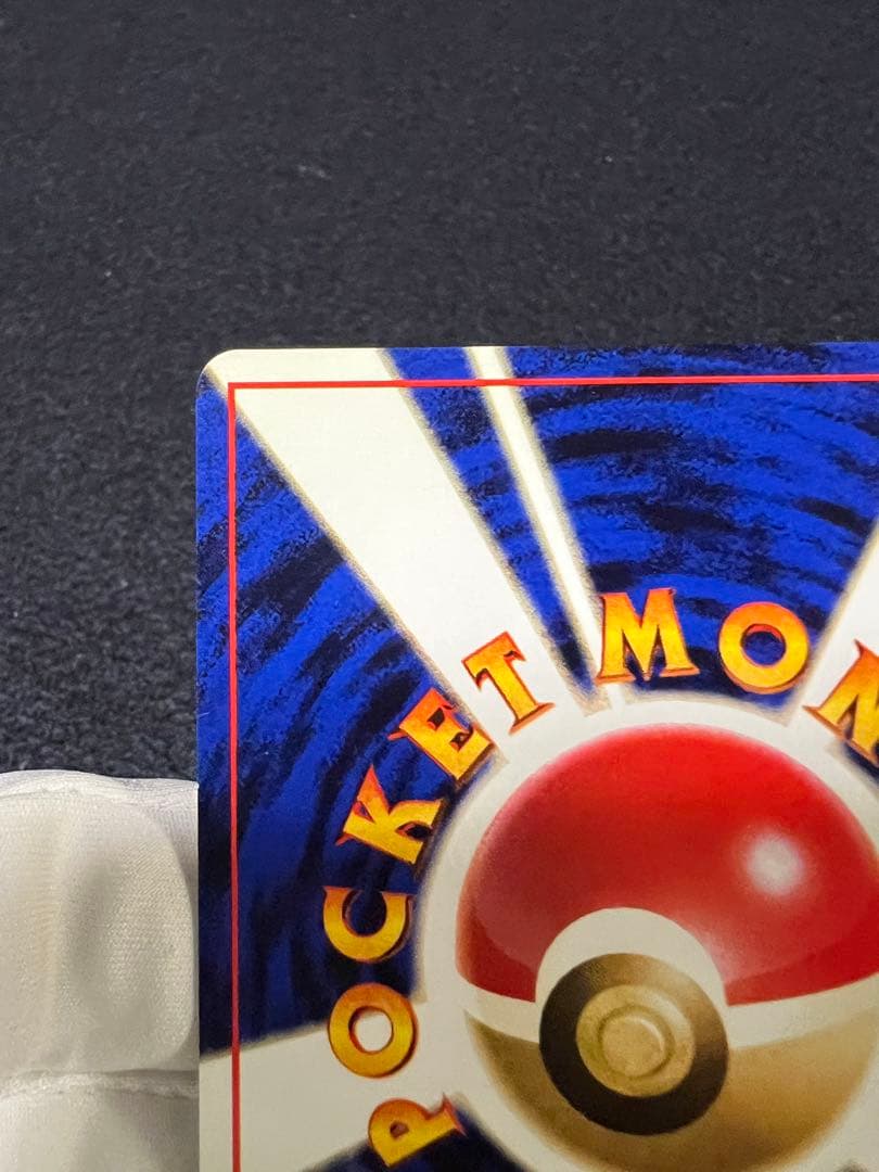 フシギバナ ☆ 第1弾拡張パック 十字ホロ - メルカリ