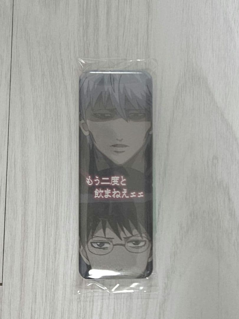 銀魂 坂田銀時 バラ売り可 - メルカリ