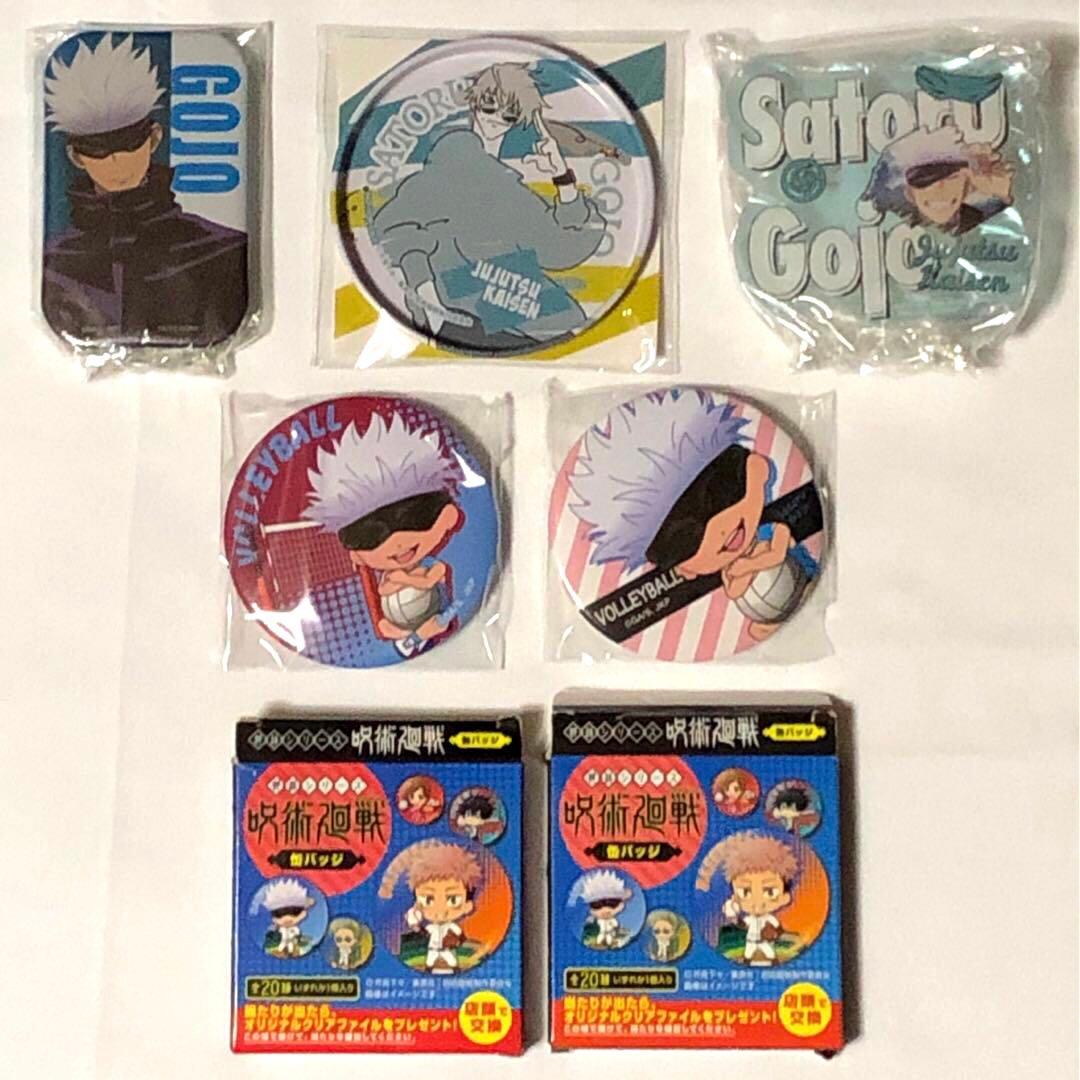 呪術廻戦　五条悟　まとめ　セット　希少