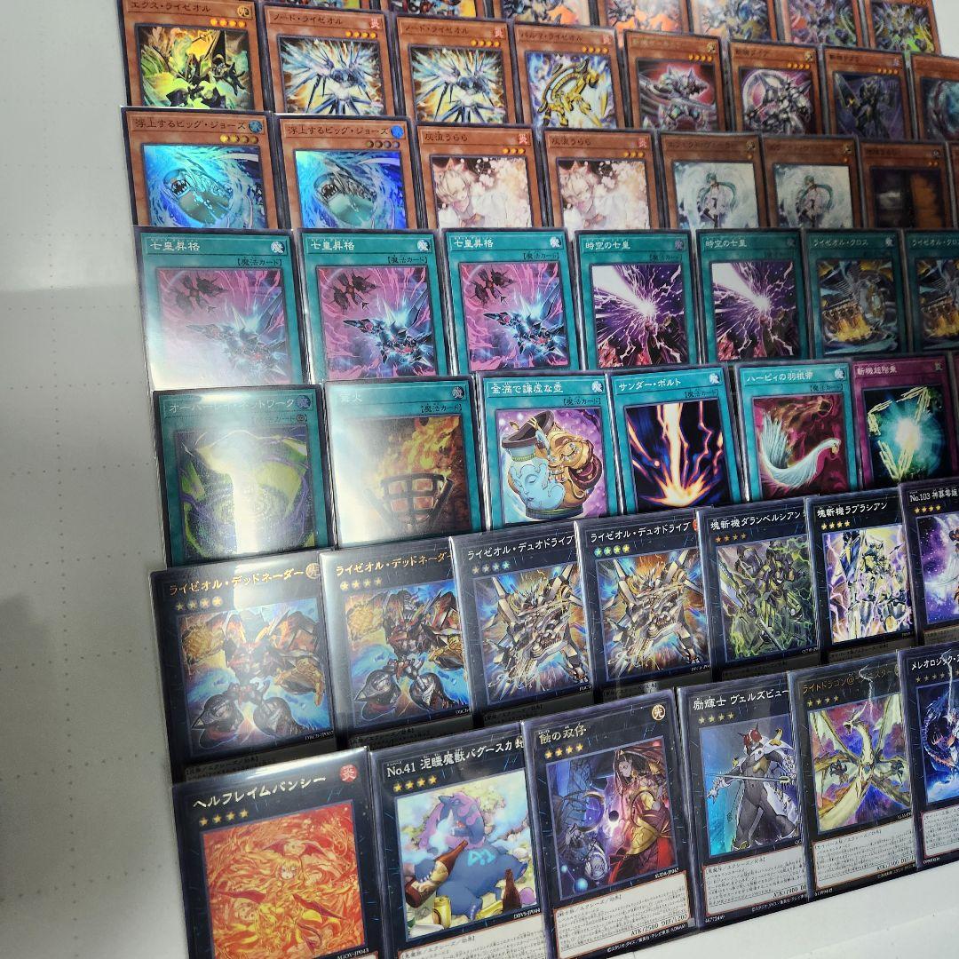 山屋 即日発送 ライゼオルデッキ 構築済みデッキ 時空の七皇