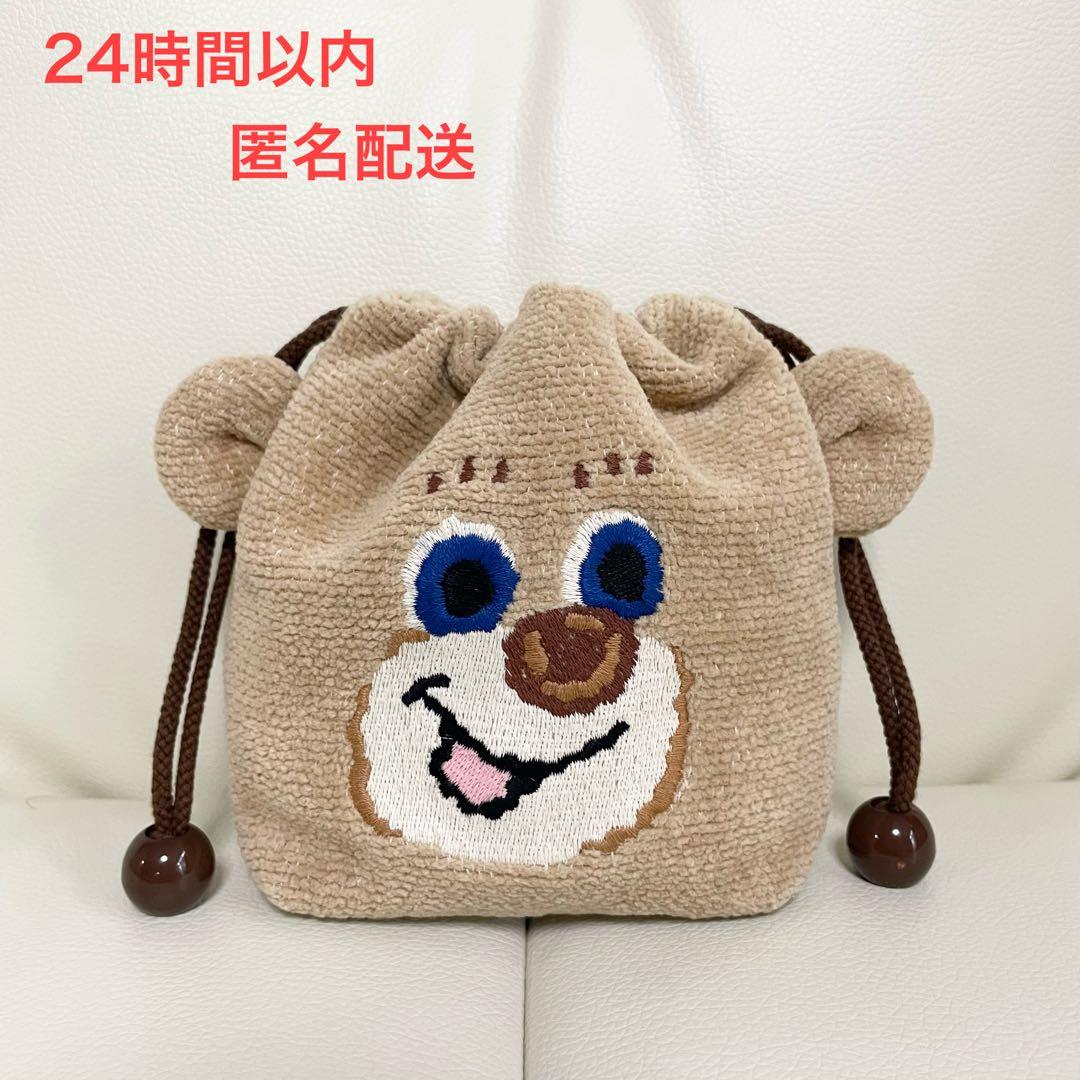 24時間以内発送】フェイラー ドアップテディ 耳付き巾着 ポーチ