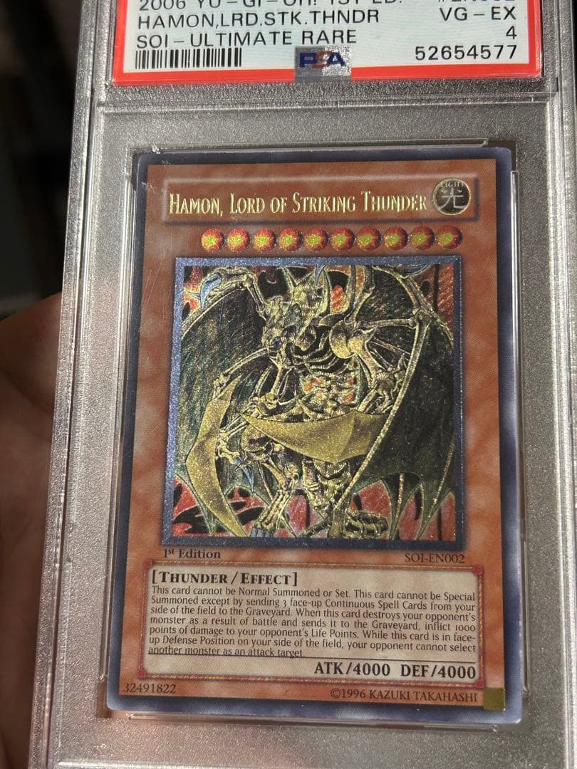 超希少 神炎皇ウリア 降雷皇ハモン 幻魔皇ラビエル　英語1stレリーフ　最終値下