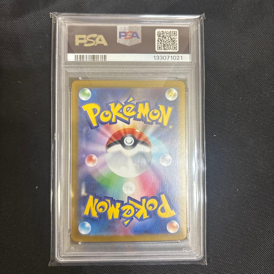 2025 ヒロシマのピカチュウ PSA 10