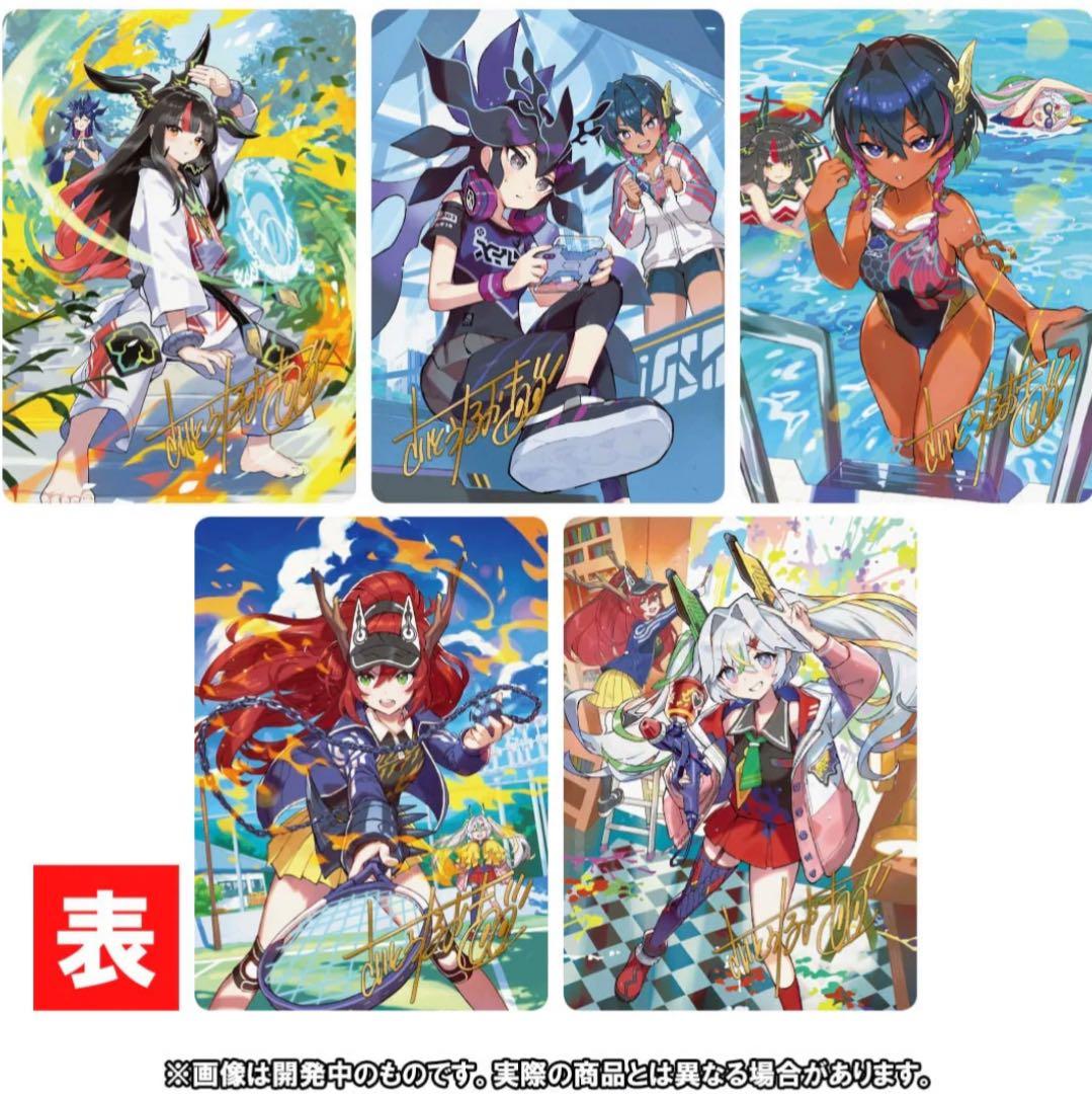 神アート】ドラゴン娘の青春⭐︎パラダイス 未開封