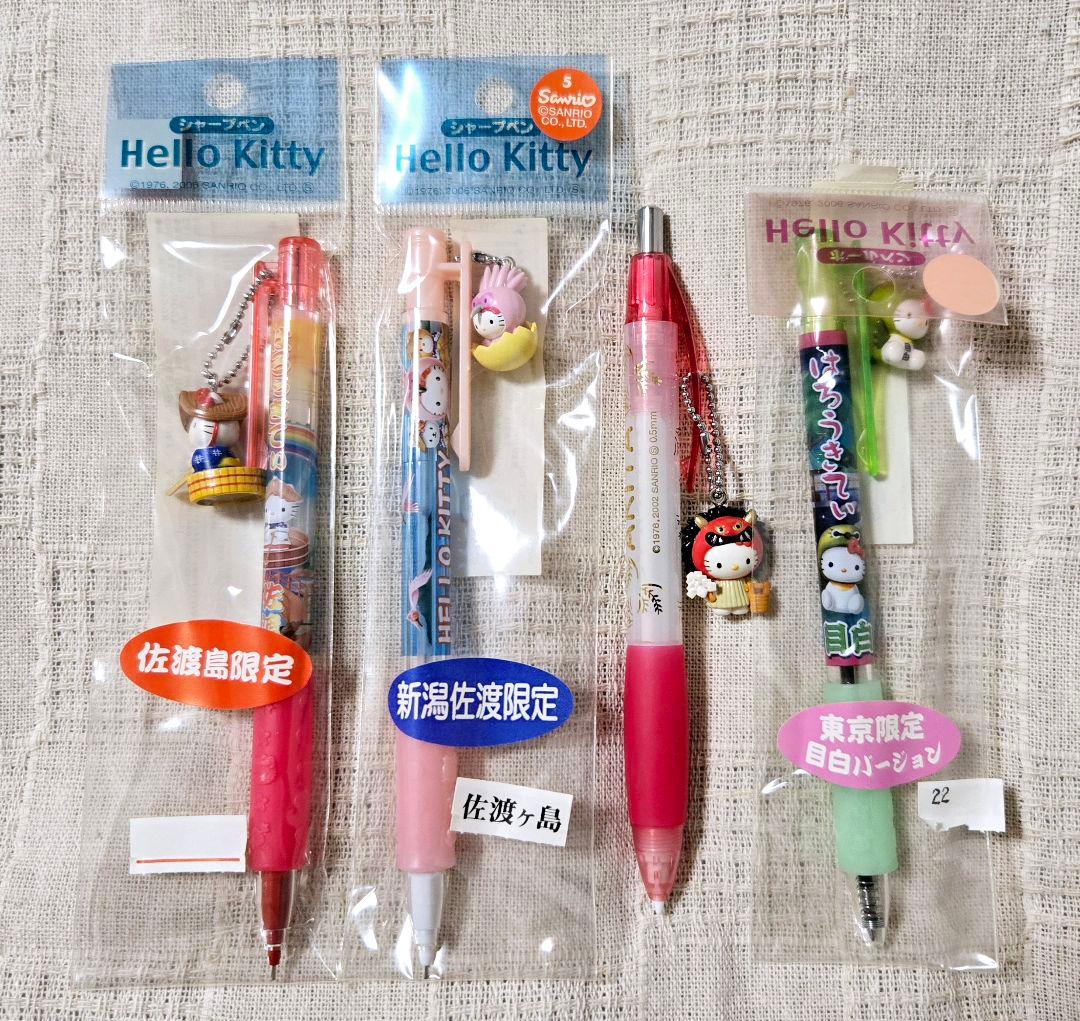 ご当地キティ ボールペン