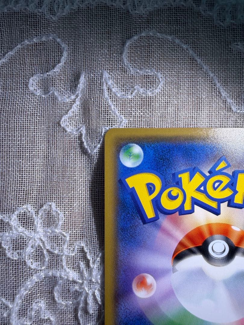 桜アフロのピカチュウ：ポケモンセンタートウキョーDX 211/SM-P