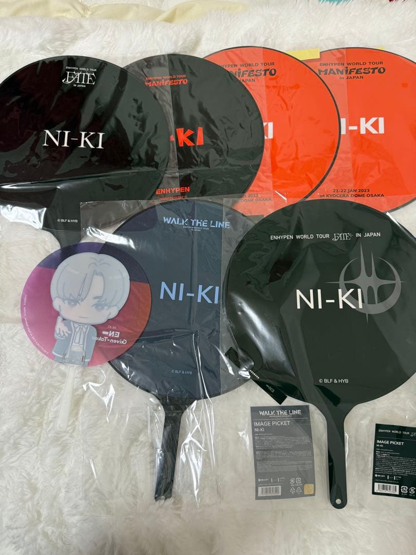 ENHYPEN ニキうちわまとめ売りFateなど(おまけ付き)
