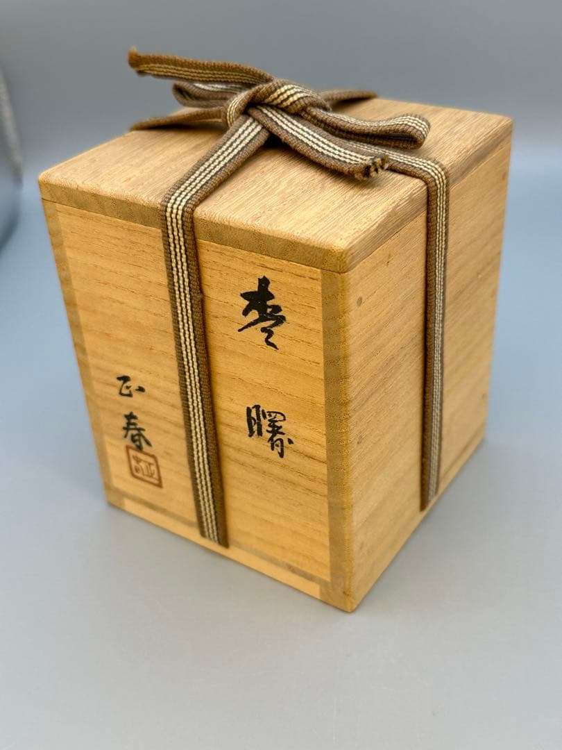 鈴虫蒔絵大棗 溜 吉田祥雲 漆器 茶道具 棗 秋 京塗師 鈴虫蒔絵大棗 溜