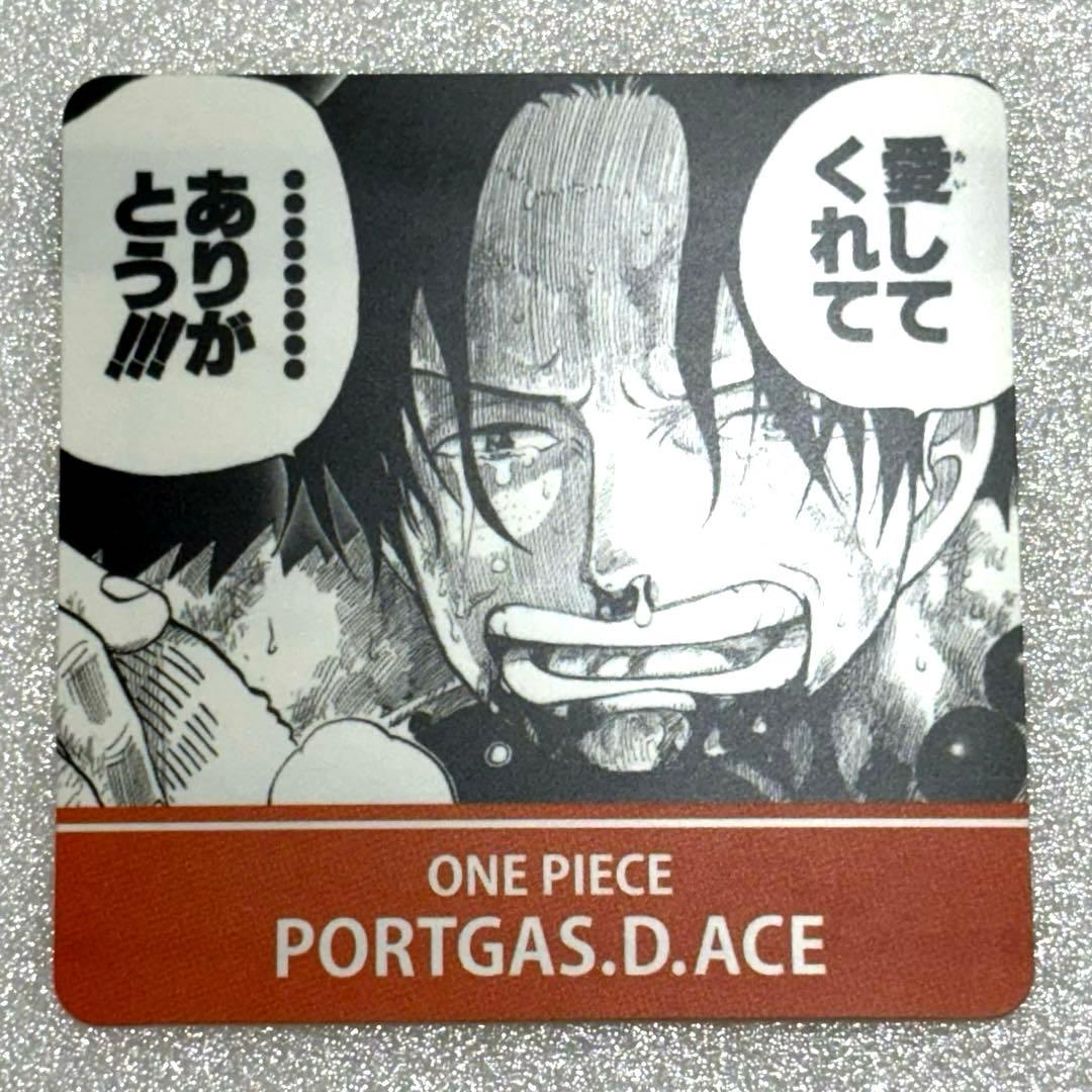 美品 ワンピース 名言コマ入りプレート エース ジャンプフェア 特典