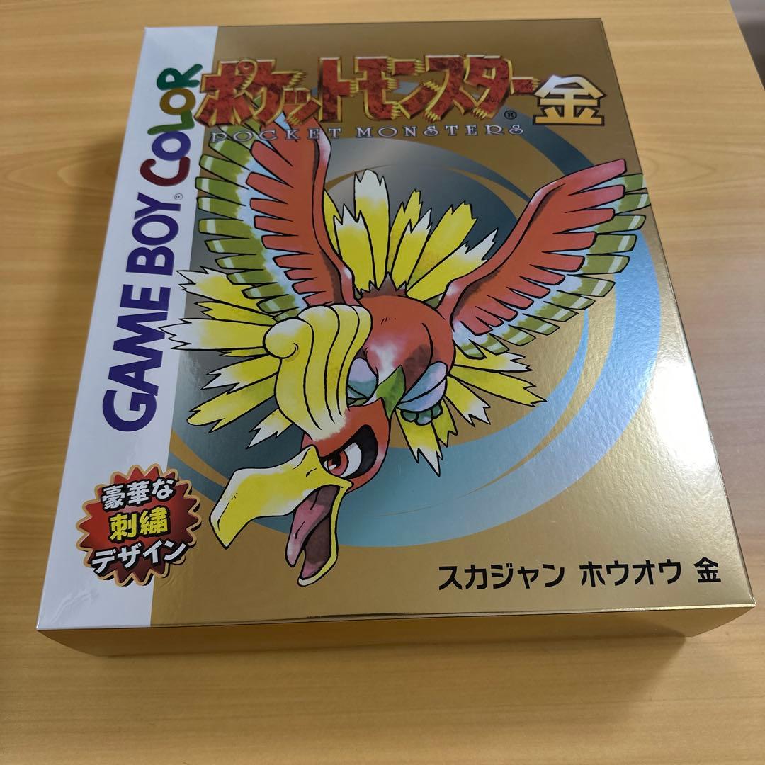 ポケモン金銀25周年 スカジャン 金銀 Mサイズセット 【開封品】 - メルカリ