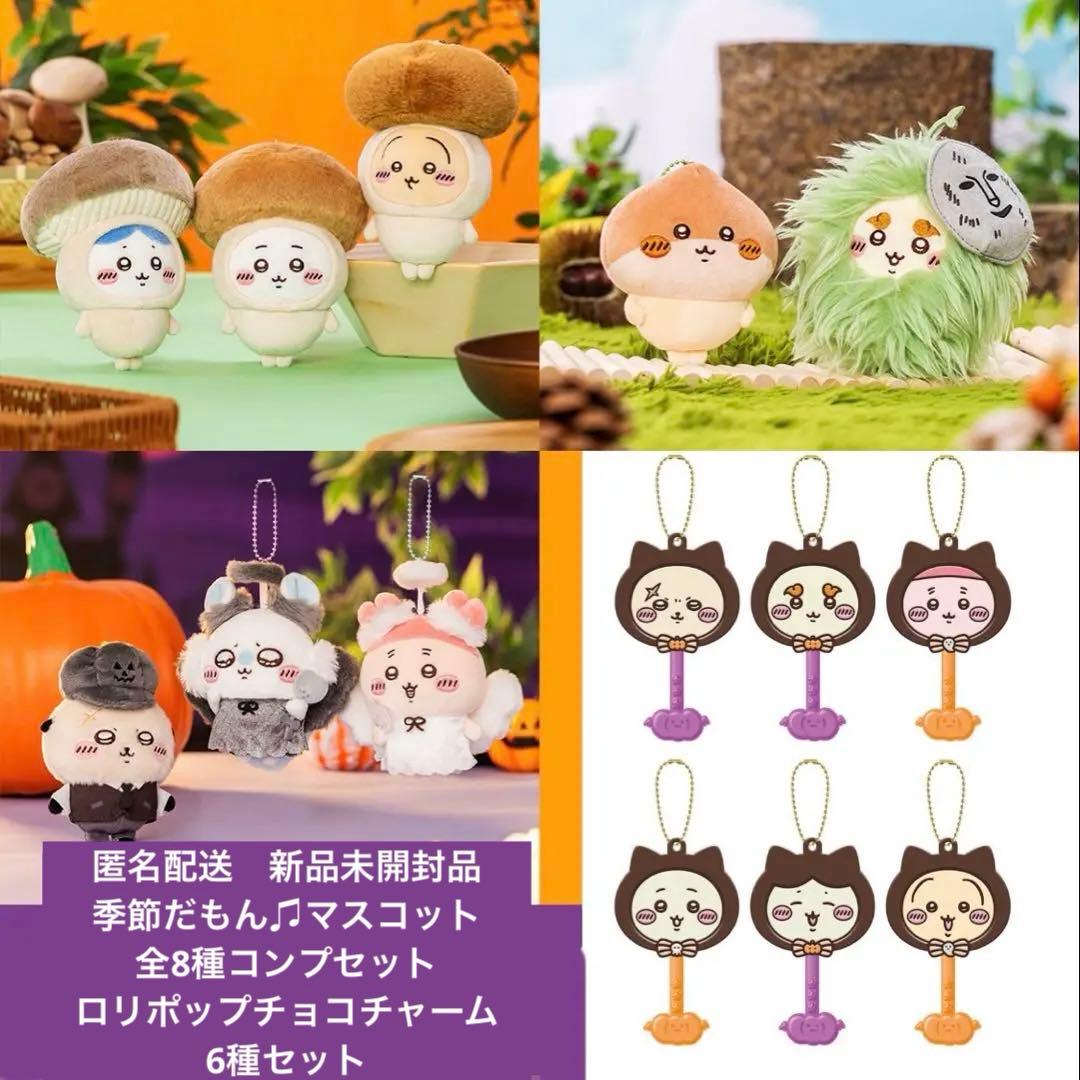 ふ*読様 Bプロ 愛染健十 モディ 特典 箔押し マルイ